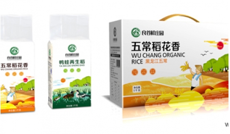 食品包裝設計三大設計要點