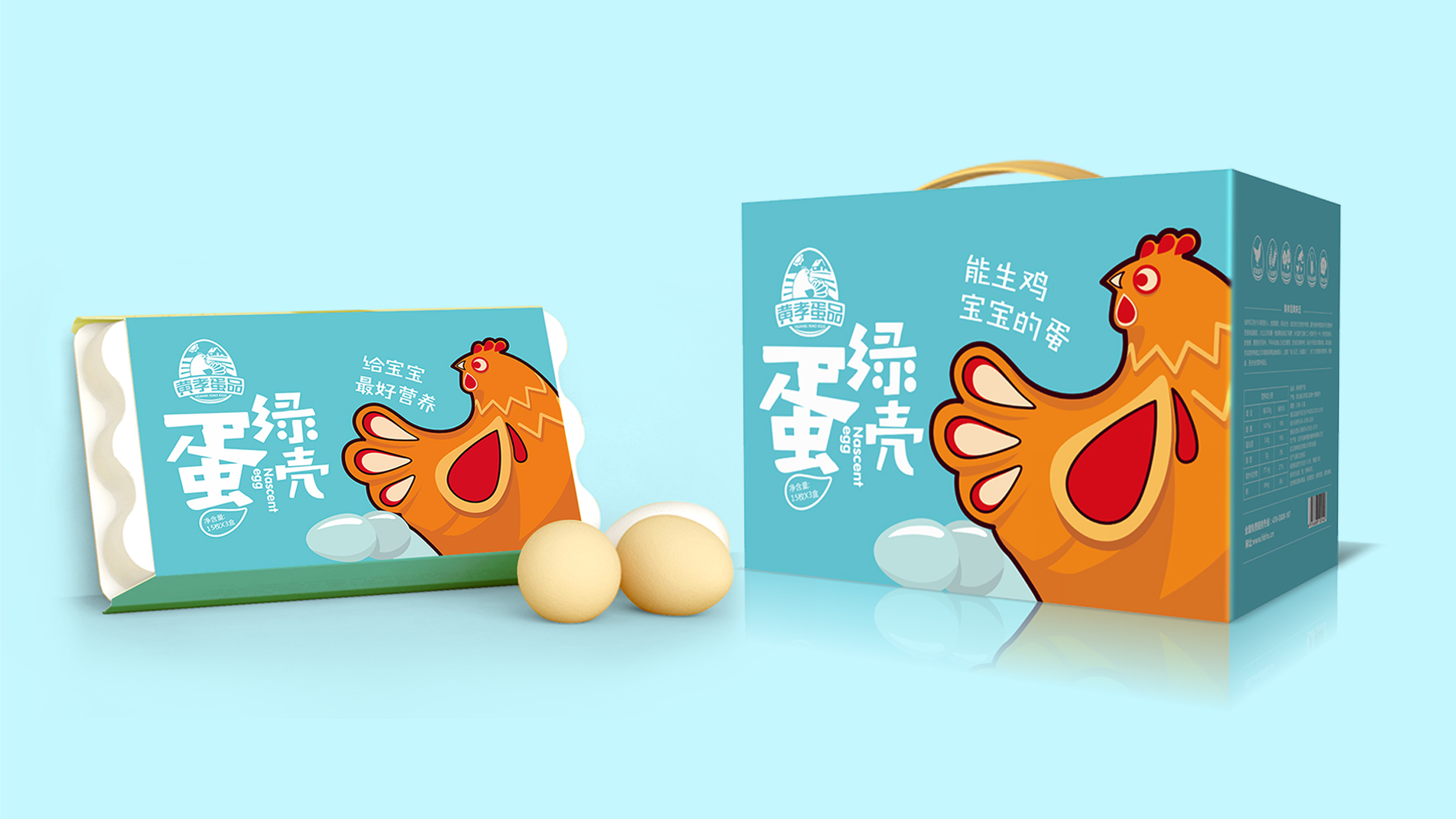 武漢包裝設(shè)計.png