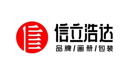 信立品學習《數智革新》：從新希望、貝殼找房數字化轉型看價值觀為企業賦能！